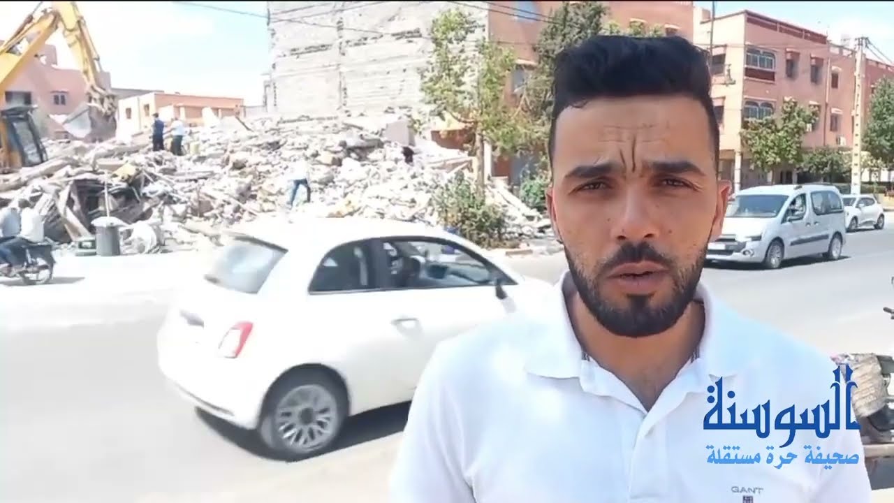 السوسنة في المناطق المتضررة من زلزال المغرب