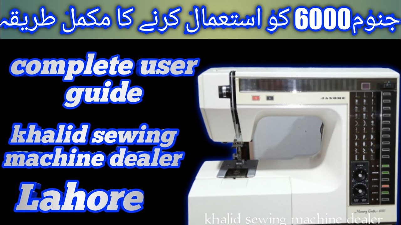 janome memory craft 6000 user guide 03014100977