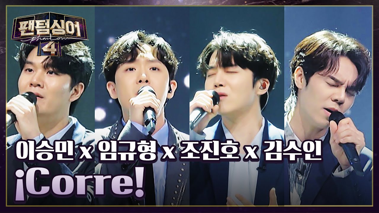 '크레즐' 이승민 x 임규형 x 조진호 x 김수인의 〈¡Corre!〉♬ | 팬텀싱어4 12회 | JTBC 230526 방송