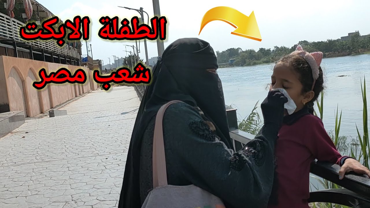 منقبة تخـ....طف البنت 😱 بعد خروجها من المدرسة 