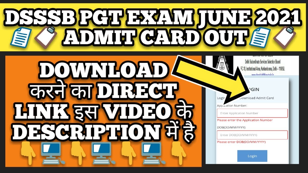 DSSSB PGT ADMIT CARD DOWNLOAD||JUNE 2021|| DSSSB VACANY 2021||DSSSB ADMIT CARD DOWNLOAD KAISE KARE|