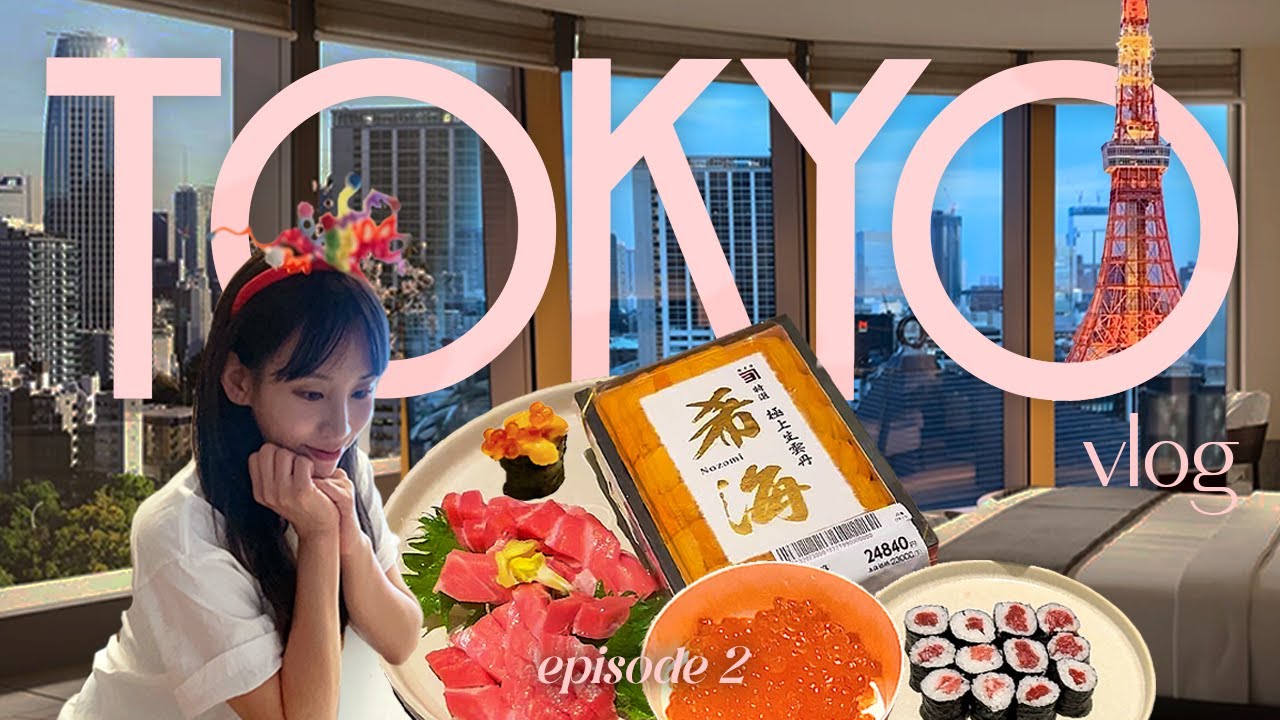 ✦ 1박에 400만원 ✦ 자누 호텔 스위트룸 ✦ JANU TOKYO ✦ 아자부다이힐스 ✦ 팀랩 보더리스 ✦ 도쿄 여행 vlog ✦