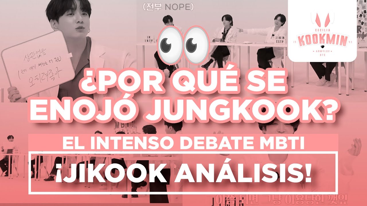 JIKOOK - ¿POR QUÉ SE ENOJÓ JUNGKOOK? JIKOOK ANÁLISIS | Debate MBTI (Cecilia Kookmin)