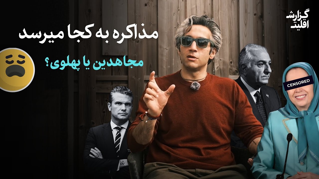 یک گزارش از وضعیت | گزارش اقلیت
