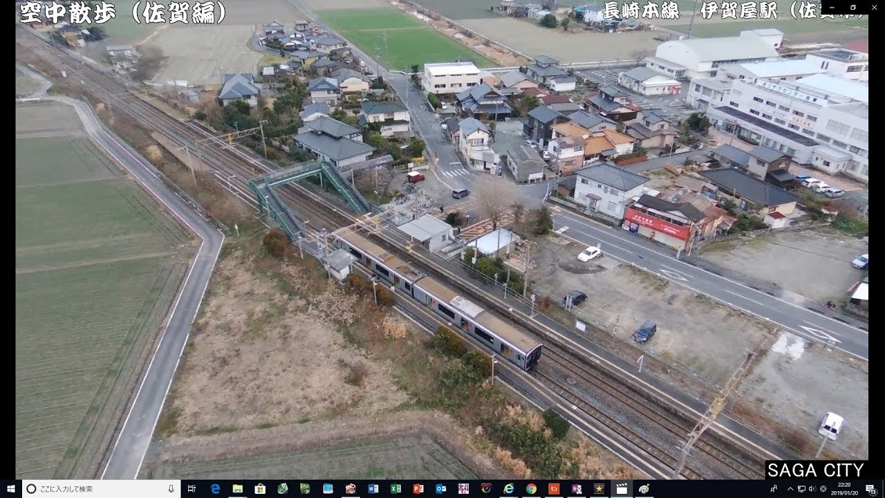 佐賀ドローン（01佐賀市　静かなJR伊賀屋駅）昭和3年設置