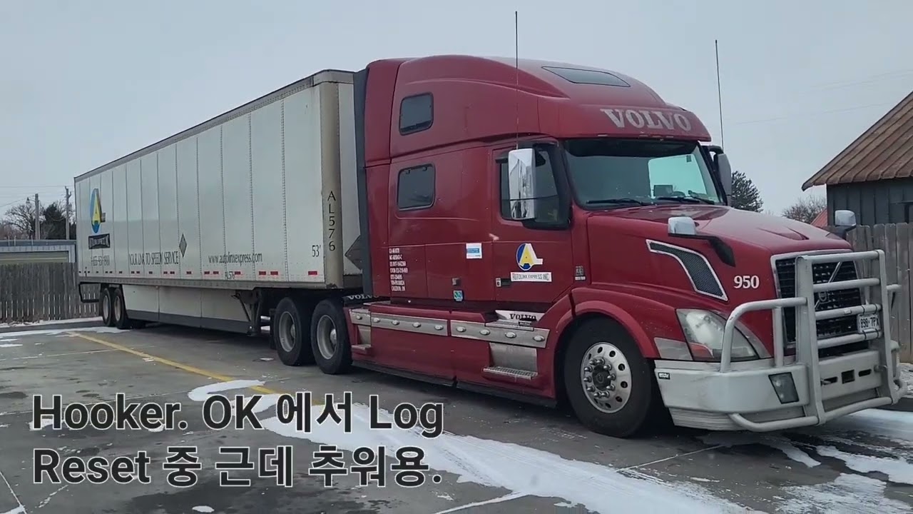 로스앤젤레스에서 토론토 2부 (4주에 30.854kms  이게 실화다)