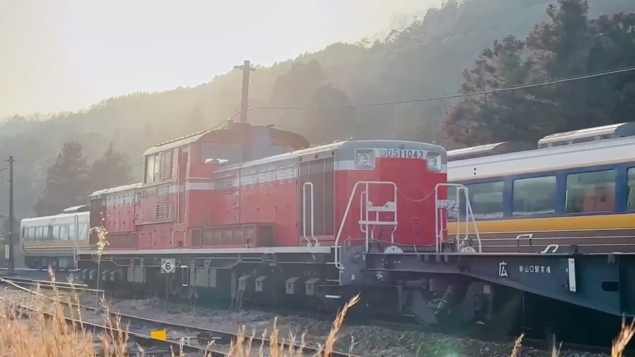【26如月/ホキ+チキ DD51-1043 JR山口線DL養成訓練運転】(代)2026.2.22(日)