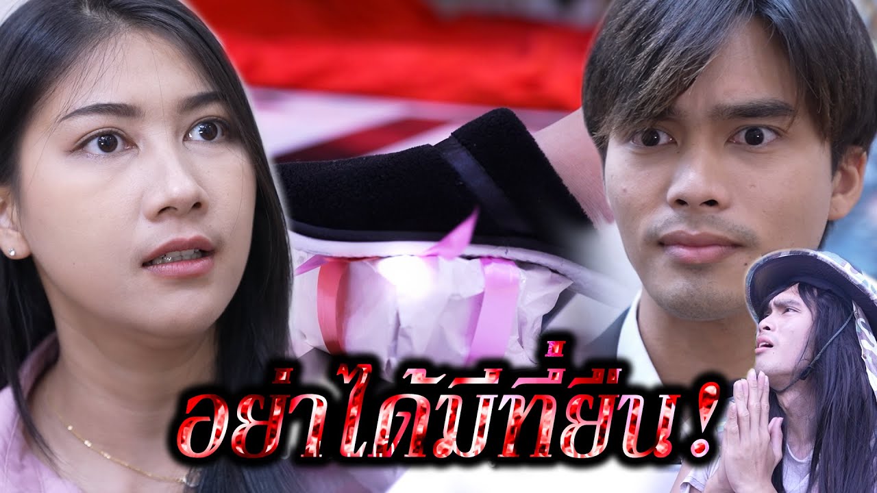 อย่าได้มีที่ยืน (OFFICIAL MV) เพลงประกอบหนังสั้นเพจ CVM