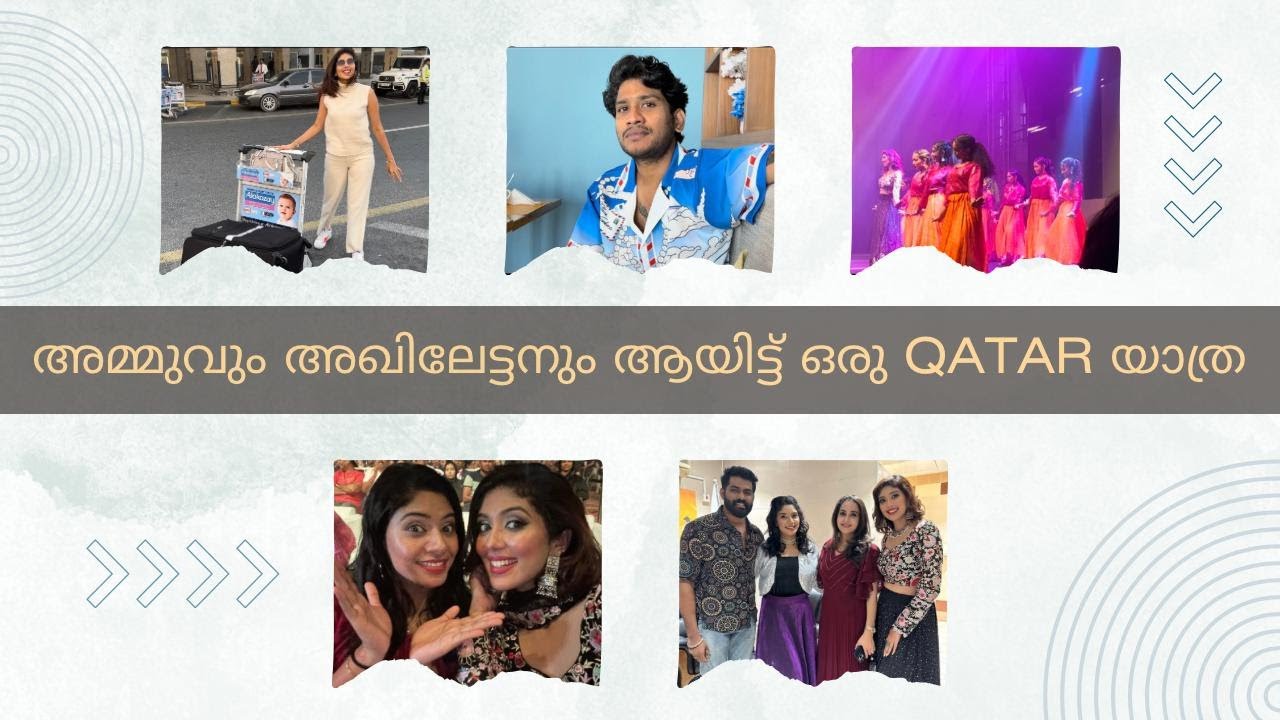 Bigg Boss Family ആയിട്ട് ഒരു Qatar 🇶🇦 യാത്ര 