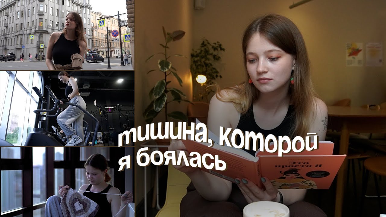 1 день без гаджетов: испытание, которое меня изменило