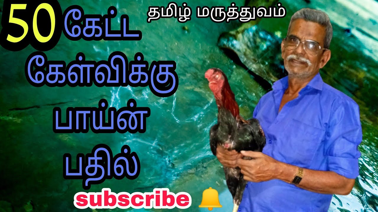 உங்கள் கேள்விக்கு பதில் அளித்துள்ளார் காதர் பாய்