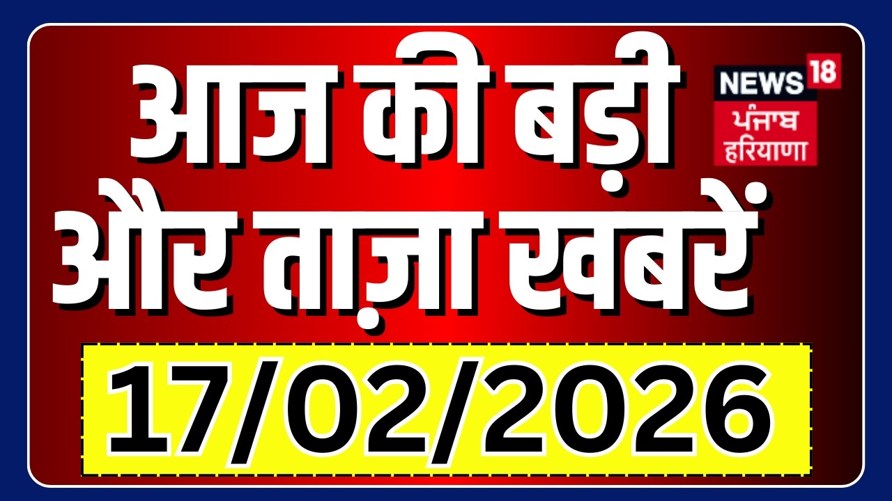 Haryana Prime | बड़ी और ताज़ा ख़बरें | Today Haryana News | Budget Session | CM Saini | Anil Vij