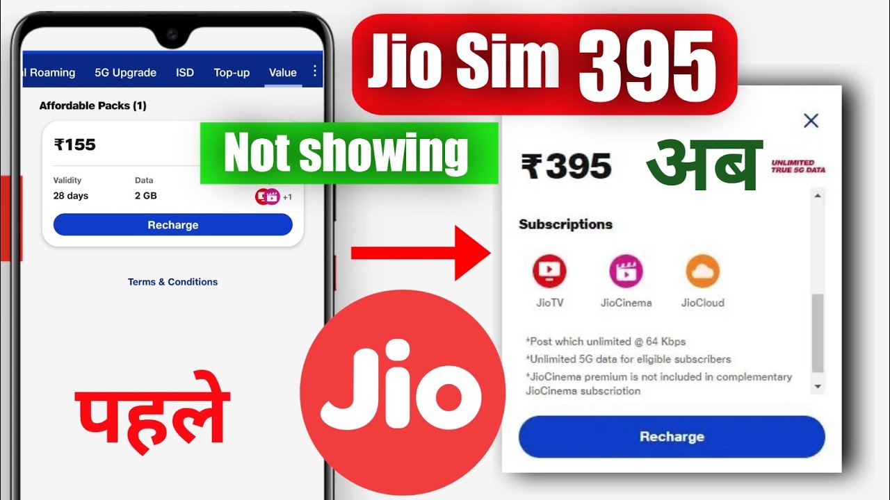 jio 395 recharge kaise kare | jio 395 plan unlimited 5g not showing | jio 395 plan Recharge |
