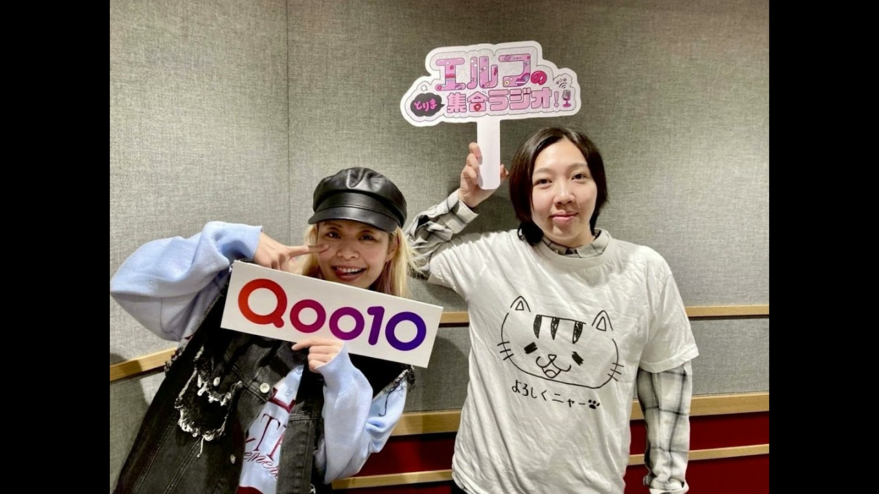 #70 それってあんたの感想やんなぁ？【春のメガ恋応援団！】