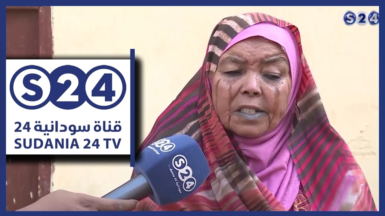 الحاجة فاطمة محمد عركي - الناس البركة - صباحات سودانية