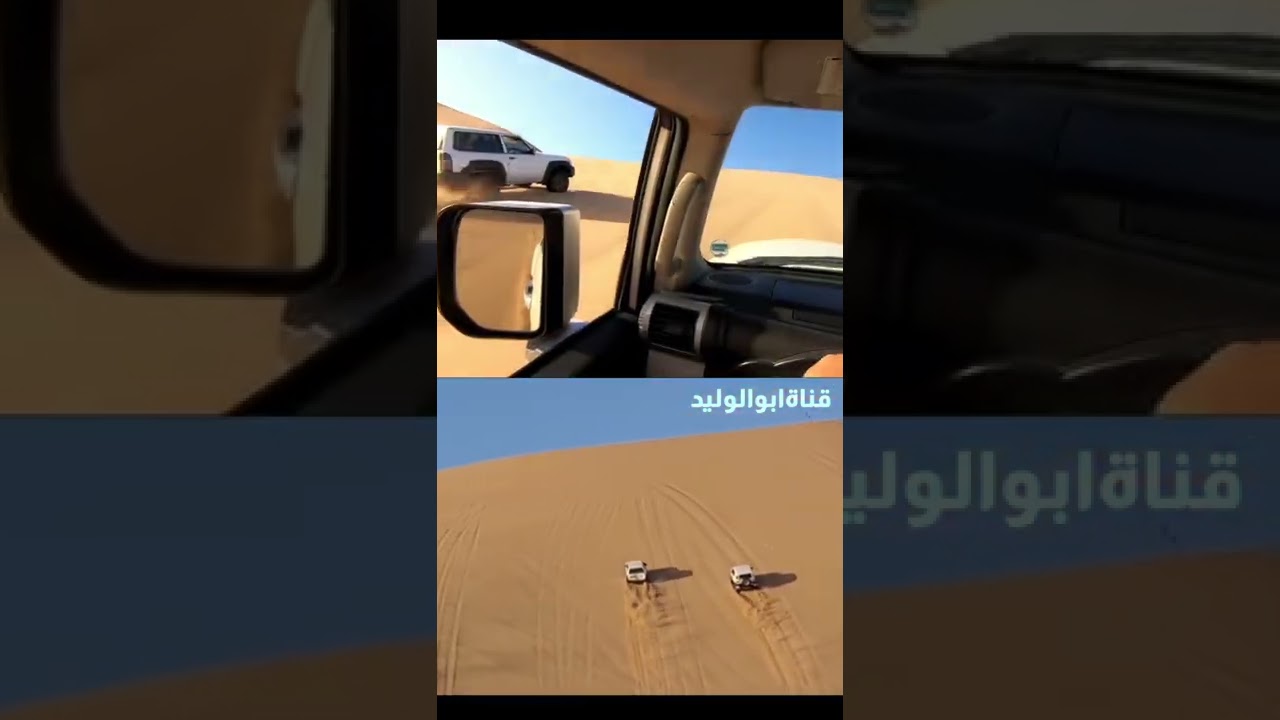 افجي ضد فتك في طعس ام غبار