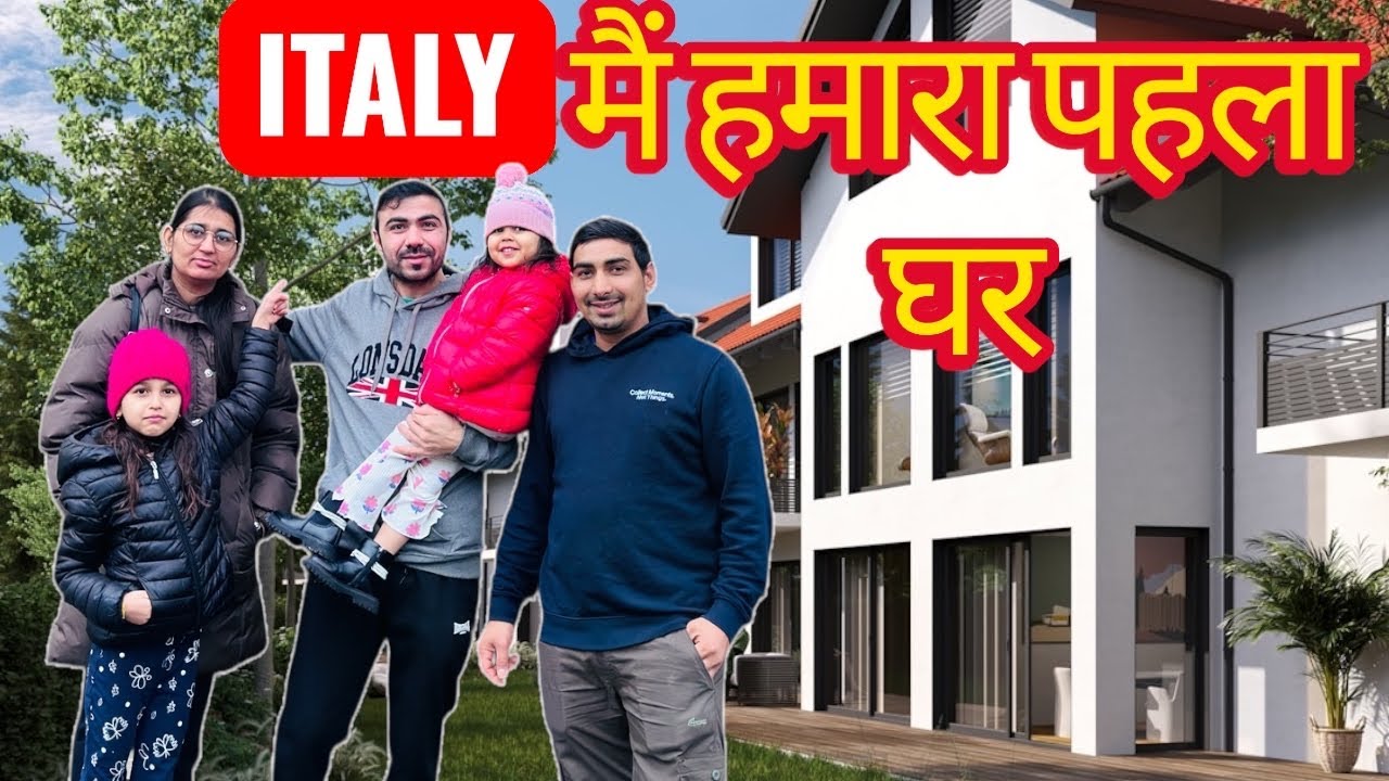 finally मैंने ख़रीद लिया अपना पहला इटली में घर 🏠 / Our Full House Tour 
