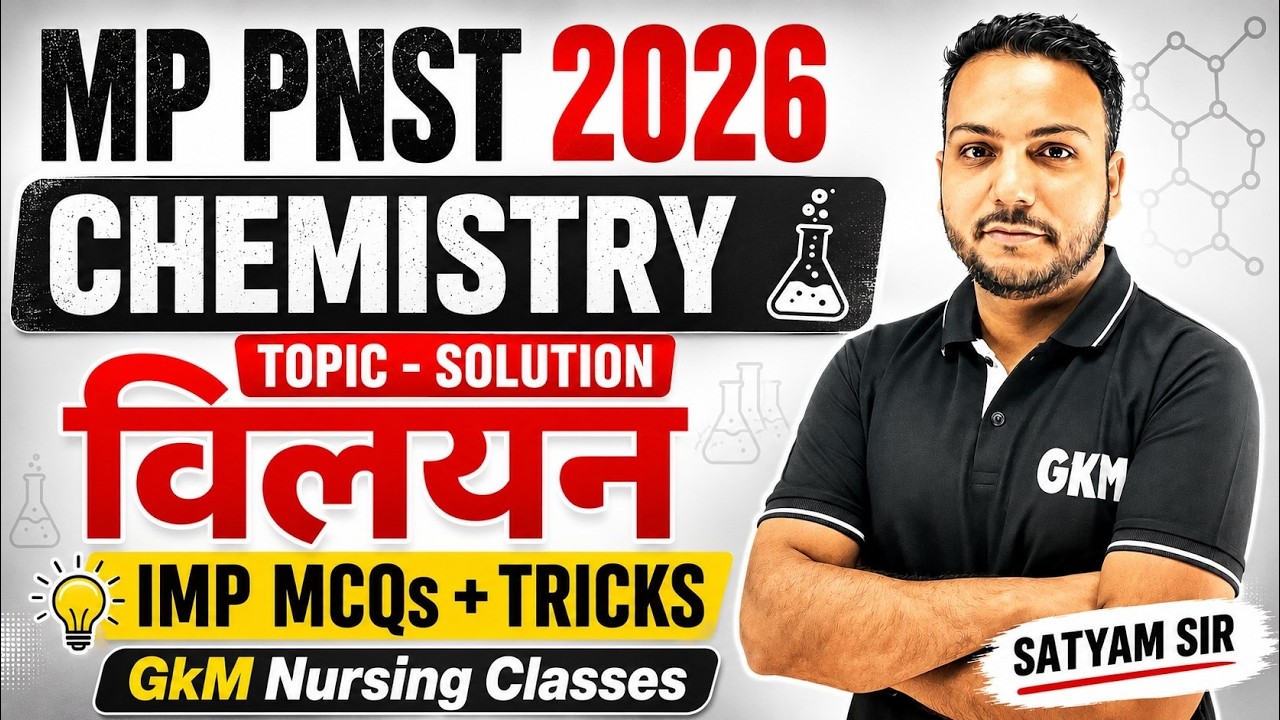 PNST 2026 CHEMISTRY CLASS | Solutions Rapid Revision Class | Important MCQs & Tricks 2026 | Gkm