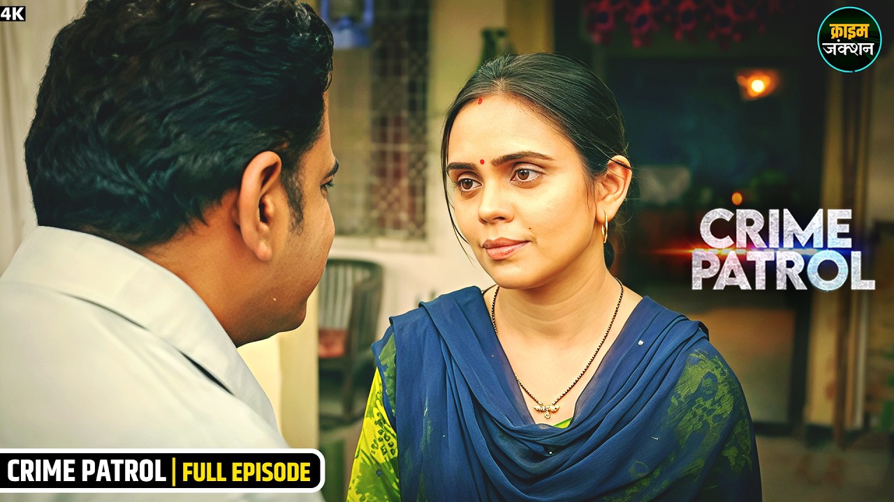 #punjab Case | औरत के पति के साथ वीजा के नाम पर हुआ कांड | Best Of Crime Patrol |  Real Crime