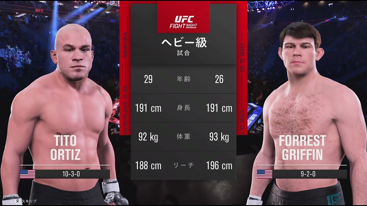 EA SPORTS UFC 5_ティト オーティス vs.フォレスト グリフィン Tito Ortiz vs. Forrest Griffin