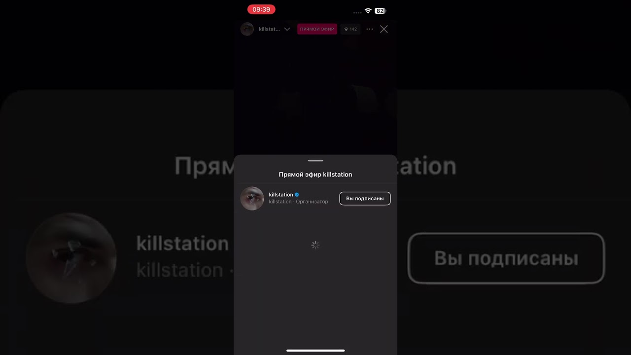 Killstation Instagram Live (03 July 2024)