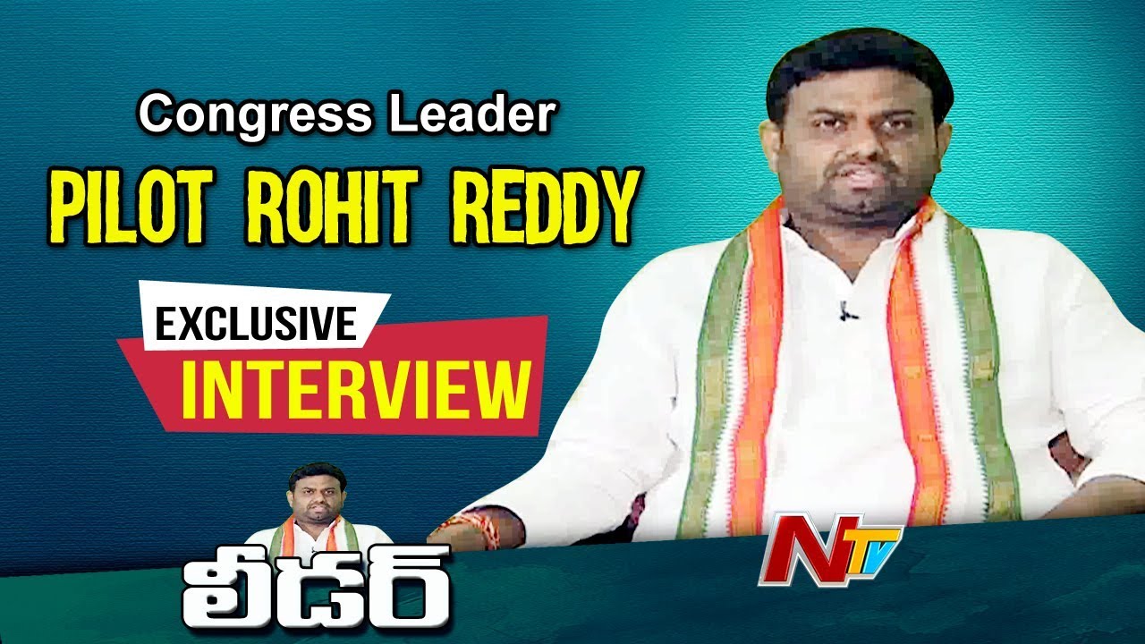 Congress Leader Pilot Rohit Reddy Exclusive Interview | Leader | NTV