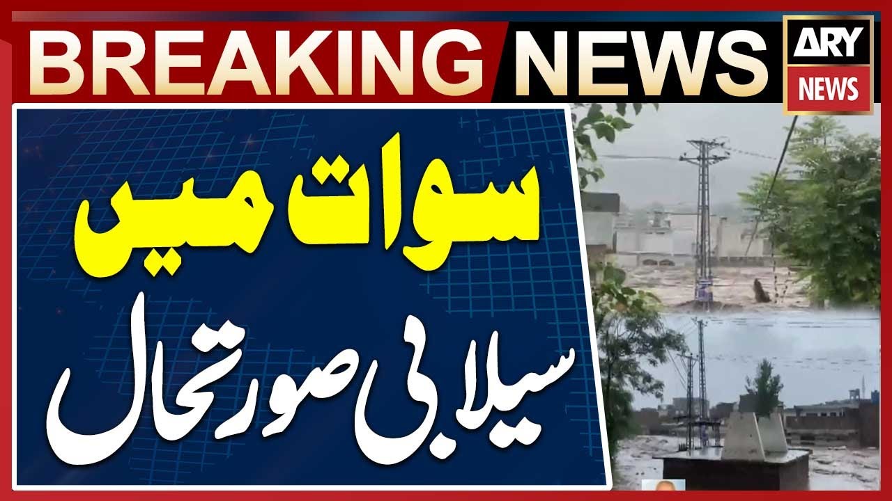 Flood Situation in Swat, Low-Lying Areas of Mingora Submerged
