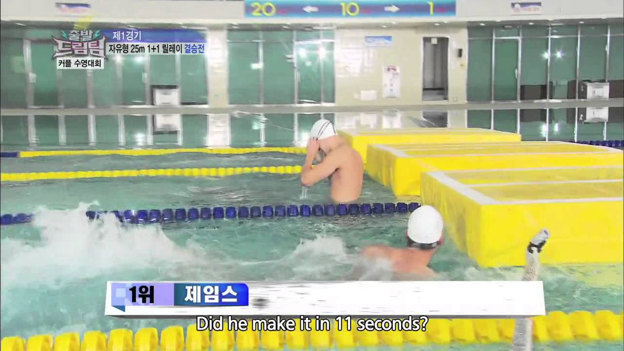 James Royal Pirates [You] Best Swimming Moments