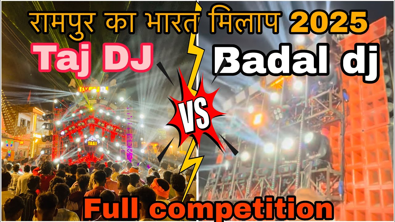 Taj dj Vs Badal dj |  Full competition Rampur Bharat Milap 2025 #djcompetetion #sachinvlog1 
