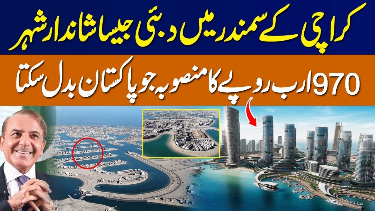 Karachi’s $3,500,000,000 