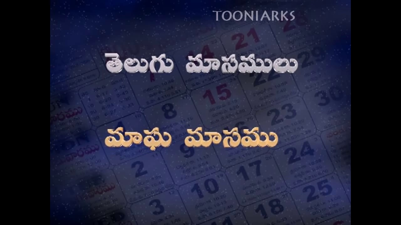 Months in telugu calender | Telugu months for kids | Learning’s | By Tooniarks