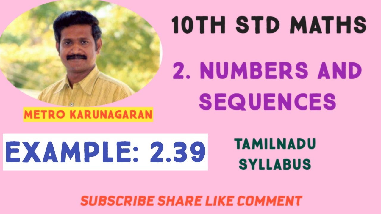 10th Std Maths Example 2.39 The sum of first n, 2n and 3n terms of an AP are S1,S2,S3.P.T S3=3(S2-S1