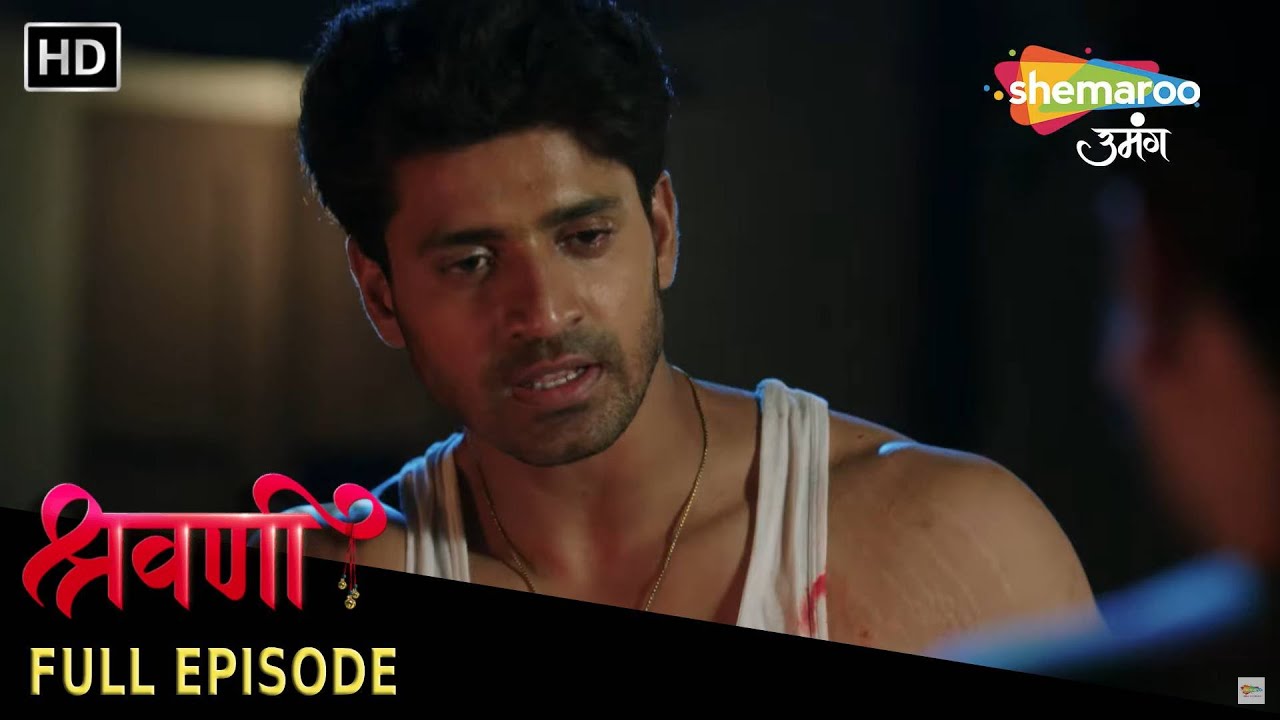 Shravani - Full Episode 254 | शिवांश को पछतावा हुआ | Hindi Romantic Serial