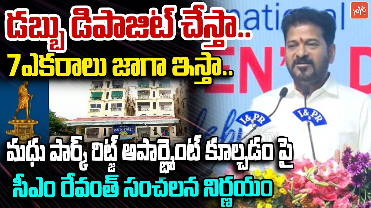 CM Revanth Reddy Sensational Decision On Madhu Park Ridge Apartment Demolish | Musi River | YOYOTV