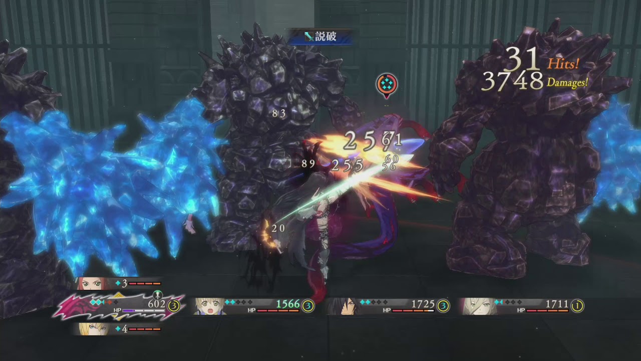 テイルズオブベルセリア 喰魔メディサ　Ver1.0　サンプル