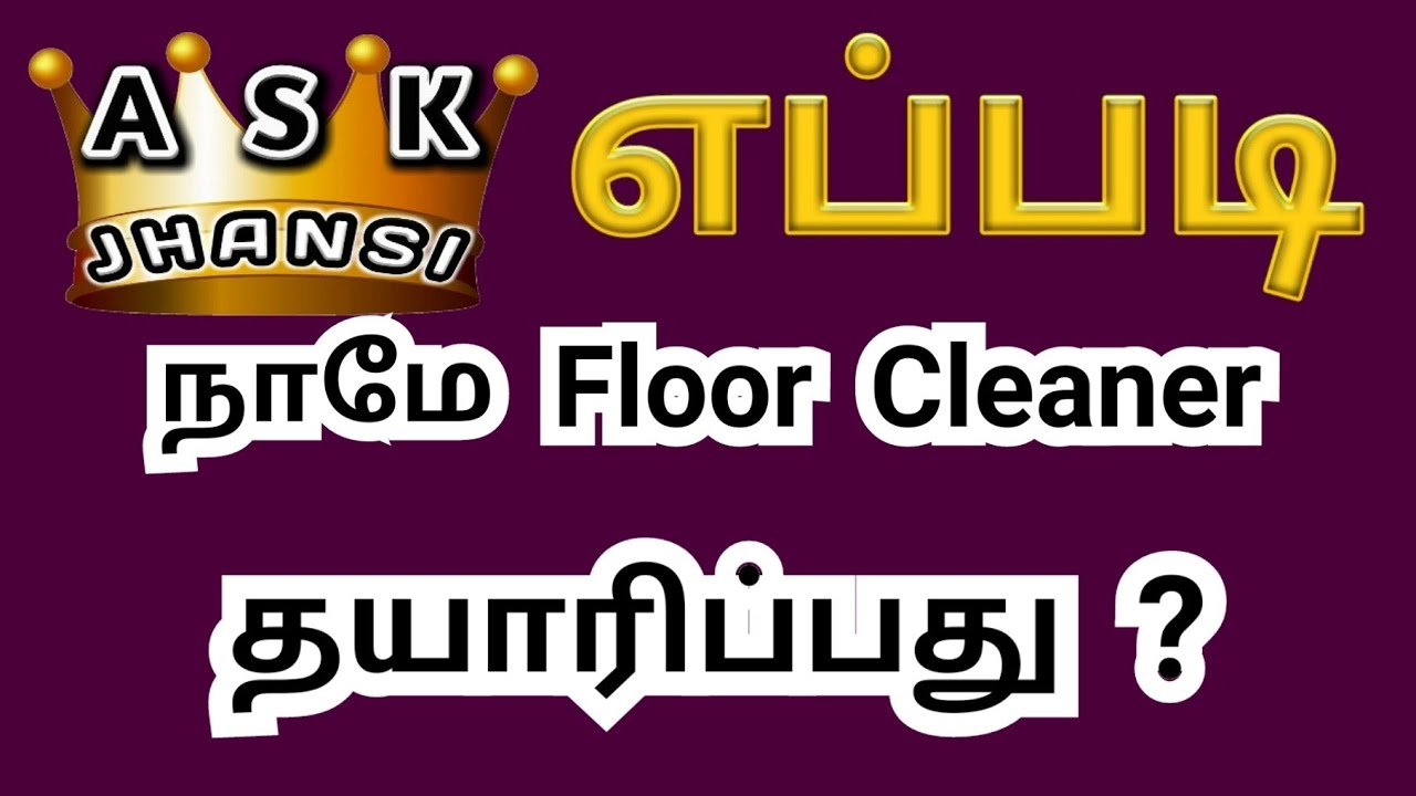 எப்படி நாமே Floor Cleaner தயாரிப்பது ? How to Prepare Floor Cleaner Full Formula in Tamil