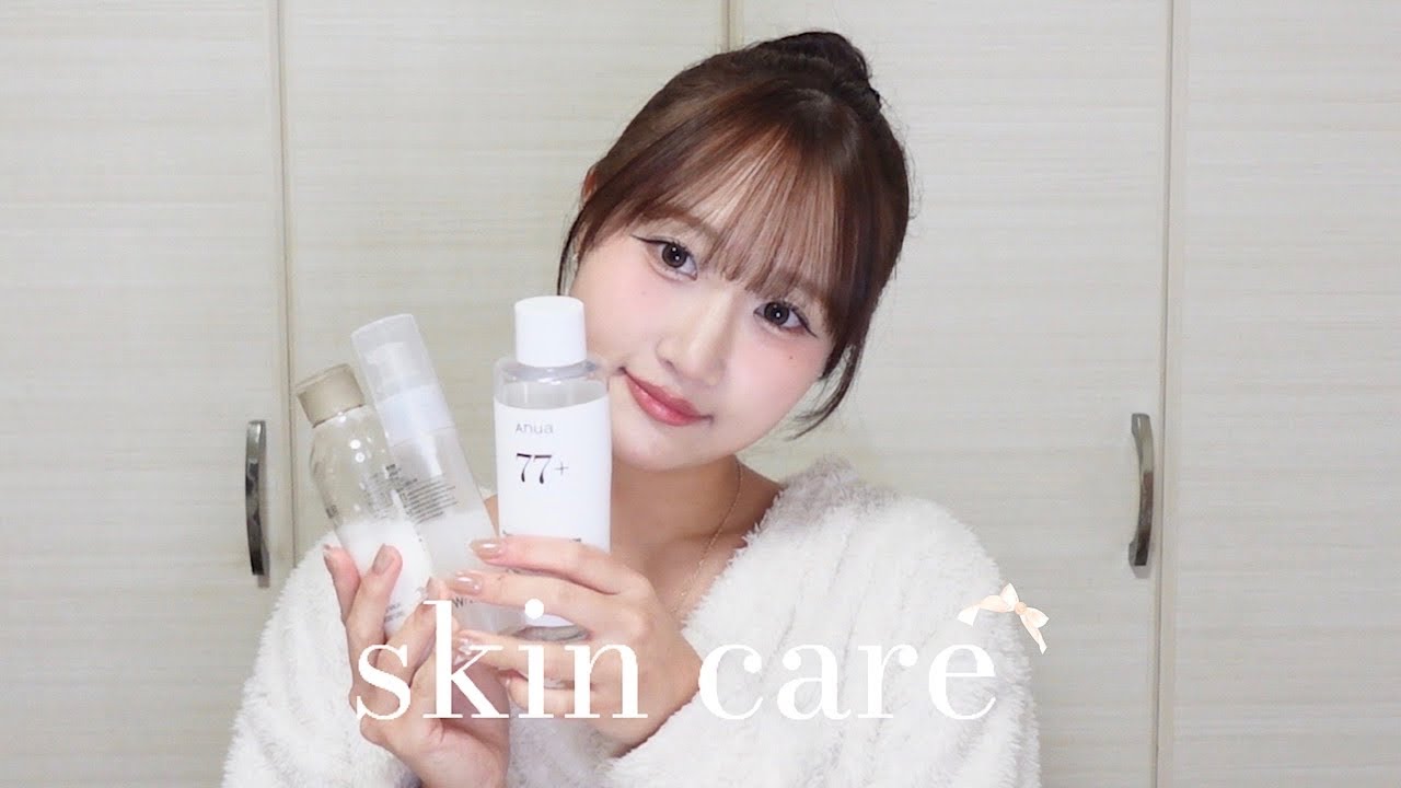 【skin care】私のスキンケアルーティーン🤍스킨케어 루틴