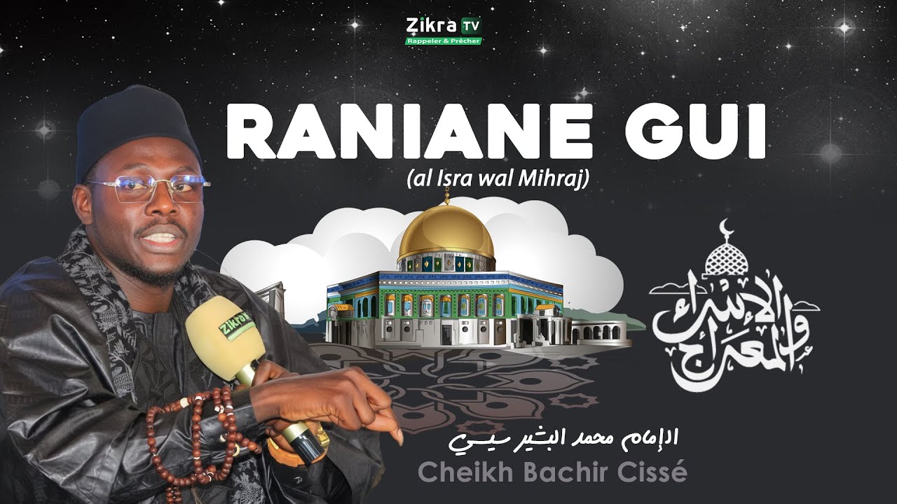 Raniane Gui (Al-Isra wal-Mi'raj) - Conference Cheikh Bachir Cissé à Thiaréne Fouta 2026