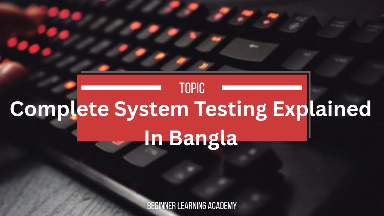 System Testing Explained With Example | Software Quality Assurance | In Bangla