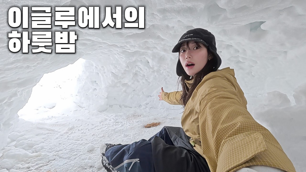 3월 폭설에 미쳐버린 한국사람들