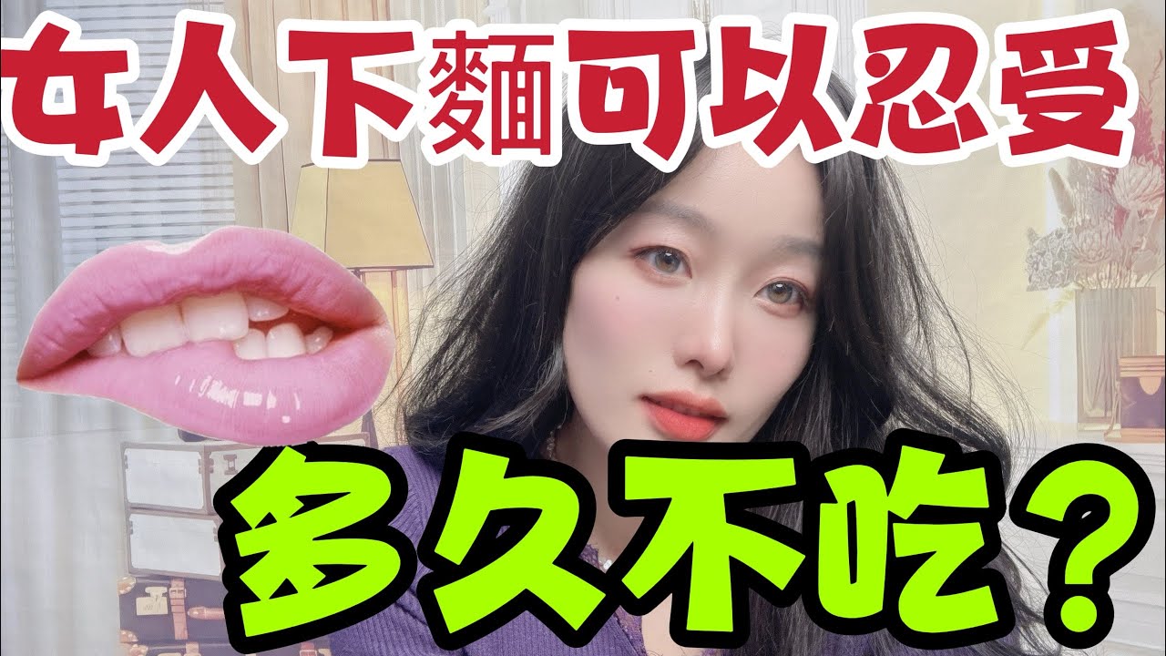 女人能忍多久沒有夫妻生活？99%的男人都猜錯咯！ #男女相處#親密關係#互動#信號##情感 #happy婚 #感情 #大熱門 #結婚