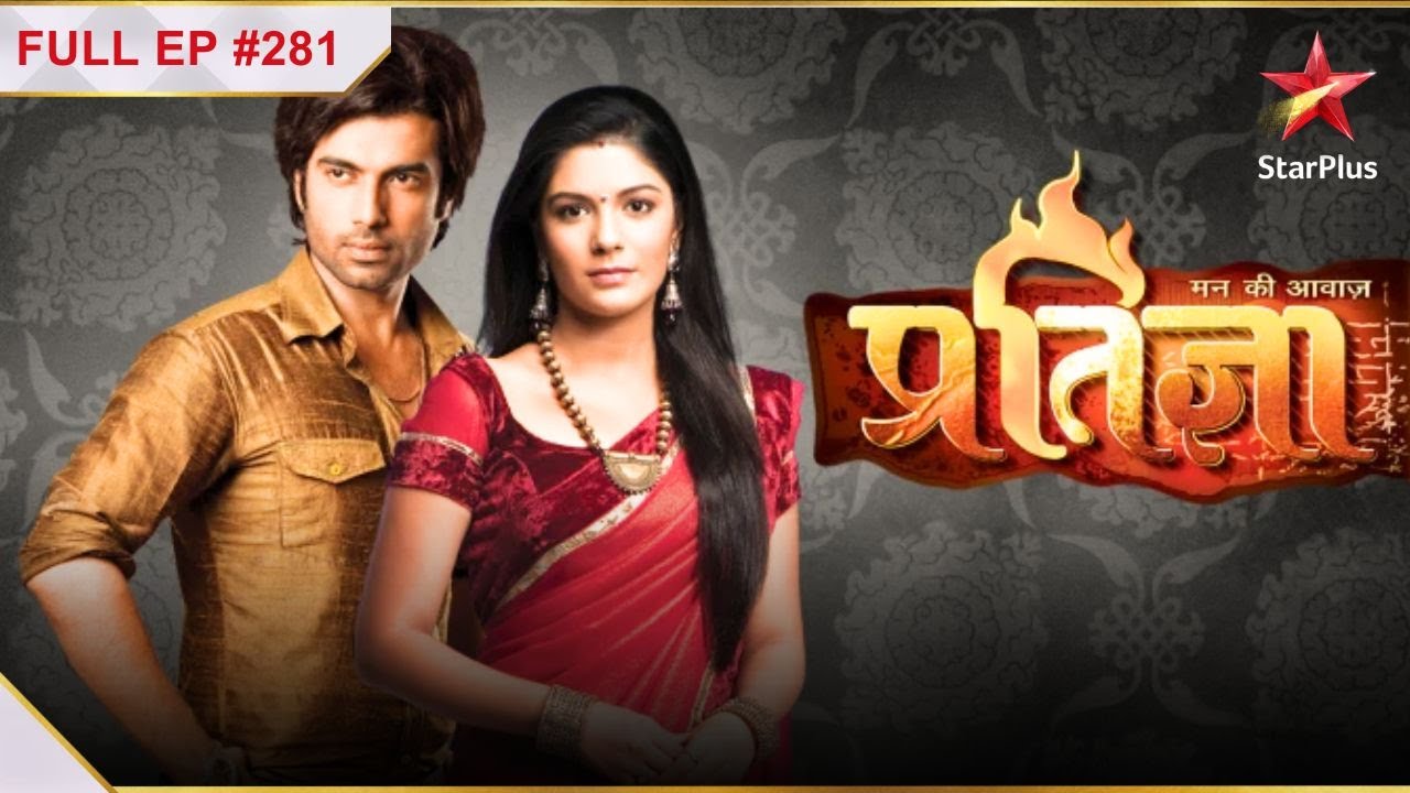 Mann Kee Awaaz Pratigya | Season 1 | Episode 281
