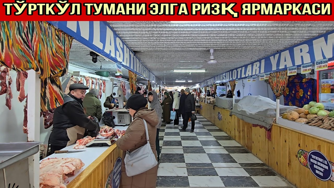ТЎРТКЎЛ ТУМАНИ ДЕҲҚОН БОЗОРИ ЭЛГА РИЗҚ ЯРМАРКАСИДАГИ НАРХ НАВОЛА КЎРАМИЗ 27.02.2026🥩#rek 