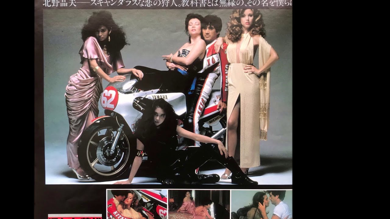 汚れた英雄OST 01 汚れた英雄Riding High