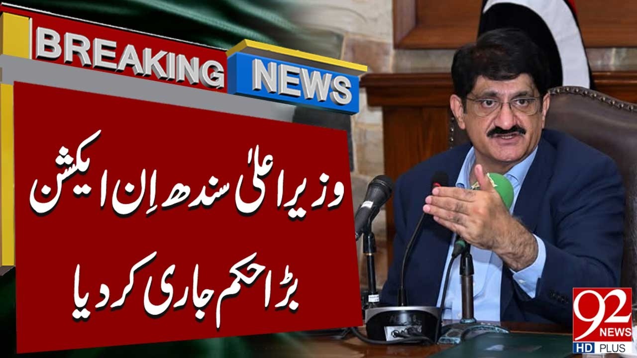 Sindh Chief Minister in Action, Major Order Issued | Breaking News | 92NewsHD