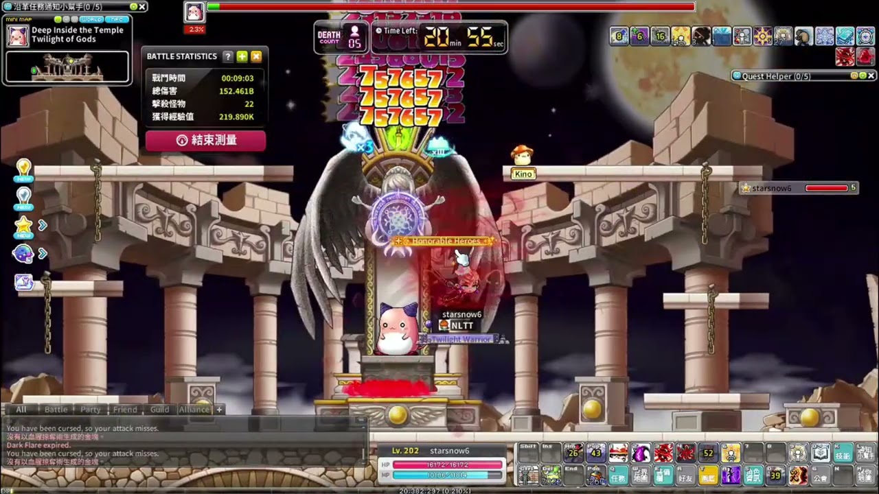 MSN 暗影神偷solo混皮卡 17分23秒 戰鬥力56k | MSN Shadower Solo chaos pink bean power54K– 17:23#maplestory