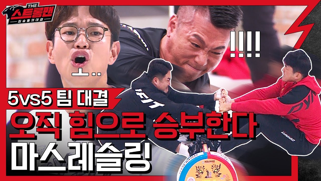 EP.9  