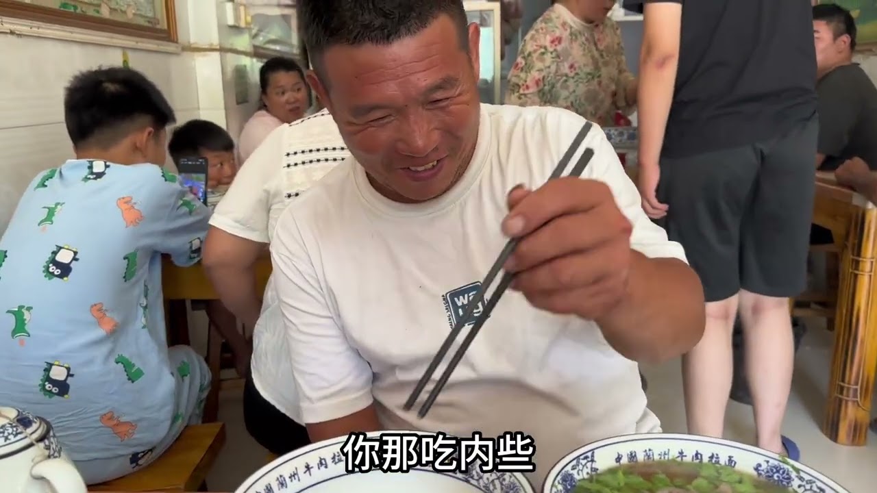建华去拉面馆吃面，全屋人都看着他吃。建华吃的都不好意思了。#我的乡村生活