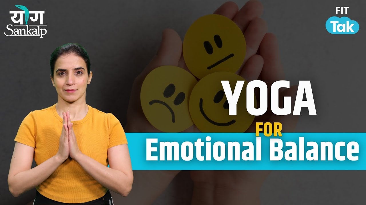 Emotional balance और overthiking से मुक्ति के लिए yoga | Yogsankalp with Mansi Day 20