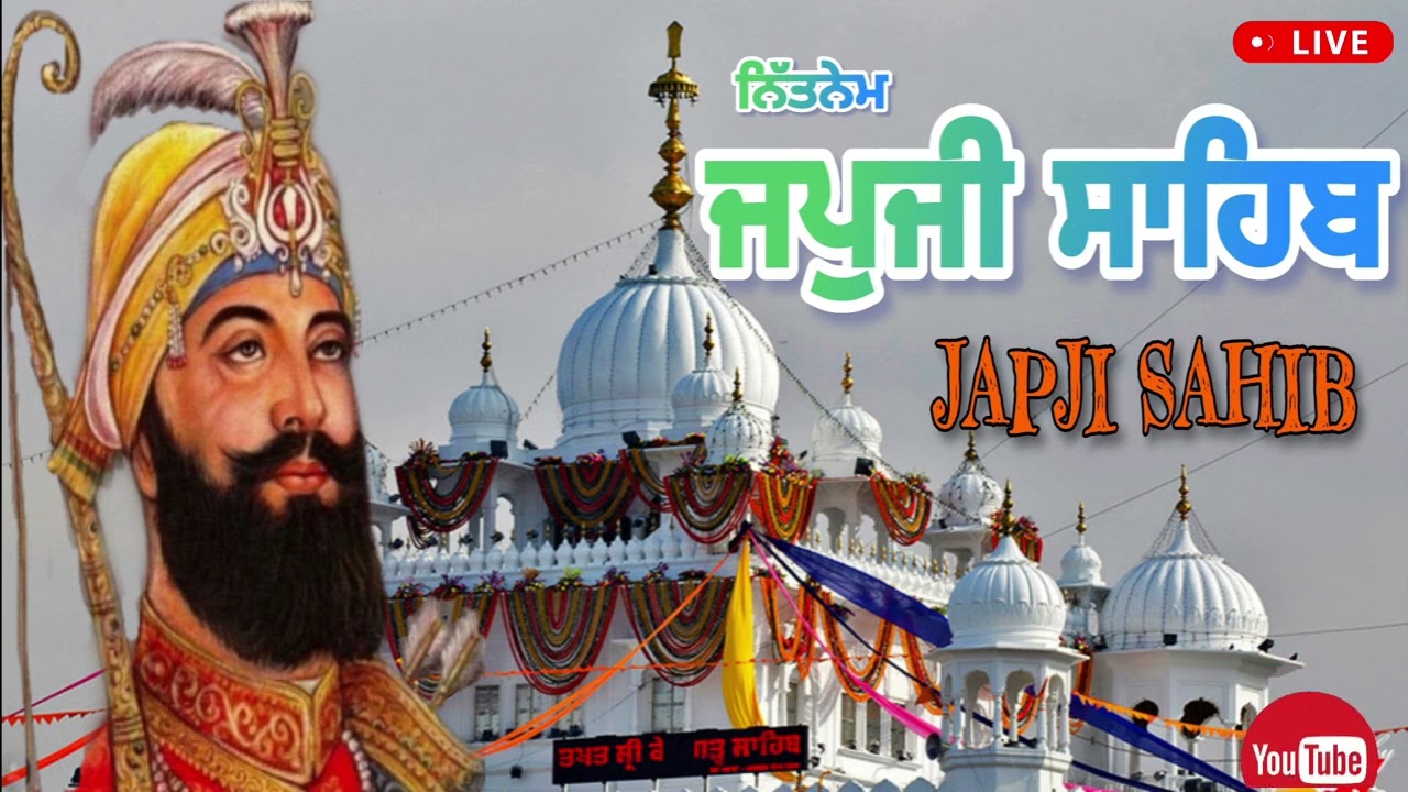 japji sahib ji path full - japji sahib /Live japji sahib ji /Live Gurbani /new shabad gurbani kirtan
